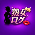 熟れ専